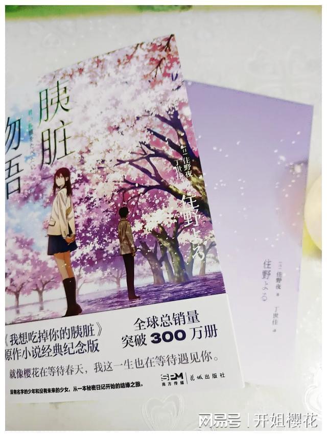 逃出熊蜂森林