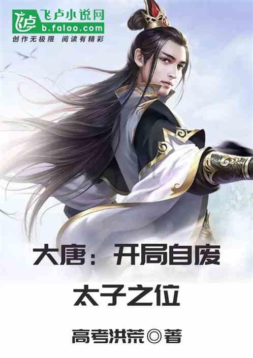 集装箱货运船
