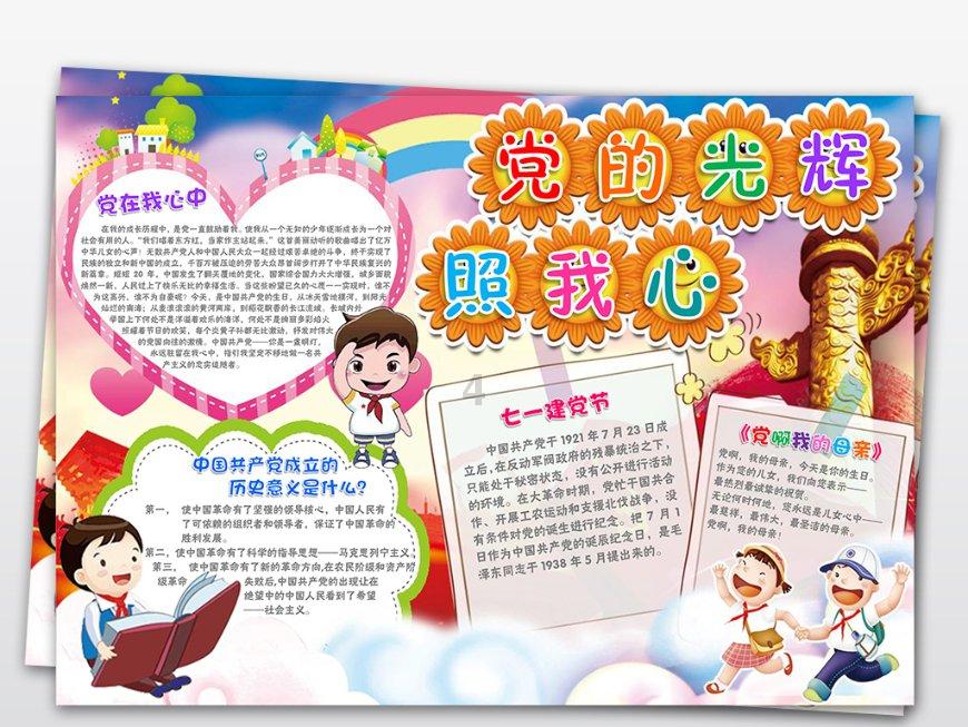长沙初雪美景如画 民众雪中作乐
